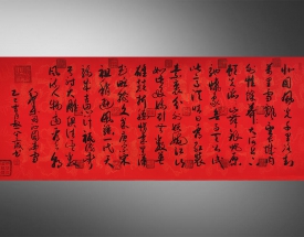 李叔一 沁园春雪