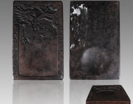 龙纹端砚   024