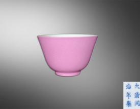 粉釉薄胎倒钟杯