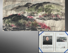 崔如琢 山外桃园图画