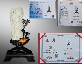 张隆 雕花开富贵玉摆