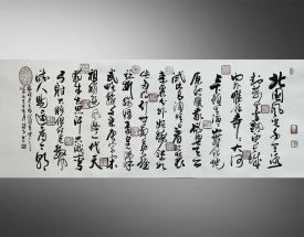 张正 沁园春雪