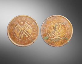 湖南省造双旗币五星版