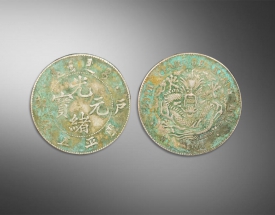 光绪元宝（户部）库平