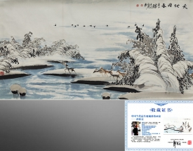 郭德亮 大地回春
