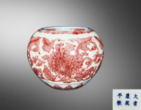 釉里红牡丹苹果尊