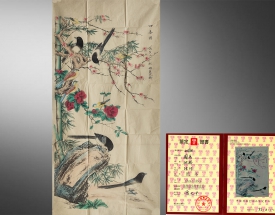 沈铨 四喜图花鸟画