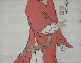 范曾 钟馗图