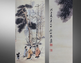 张大千 秋林高士