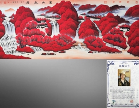王晓梅 万山红遍